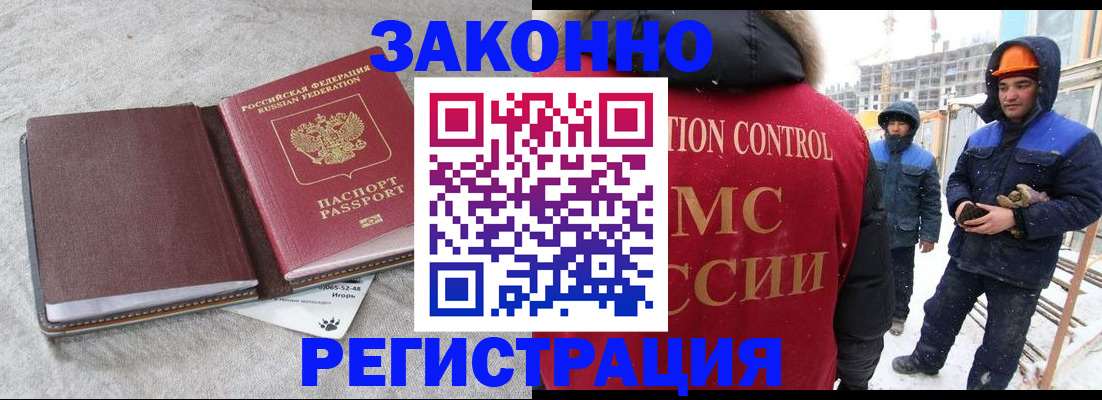 временная регистрация госуслуги в Омутнинске